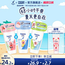 舒耐女士爽身香體走珠乳液干爽止汗露50g多香型 LOOPY聯名