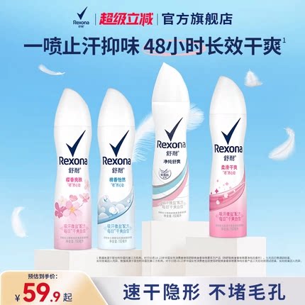 新老包装随机发货  每日干爽 自信