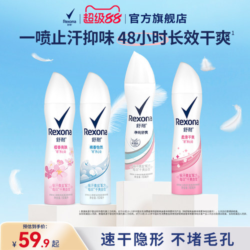新老包装随机发货  每日干爽 自信