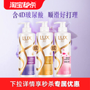 LUX力士大白瓶玻尿酸洗发水500g
