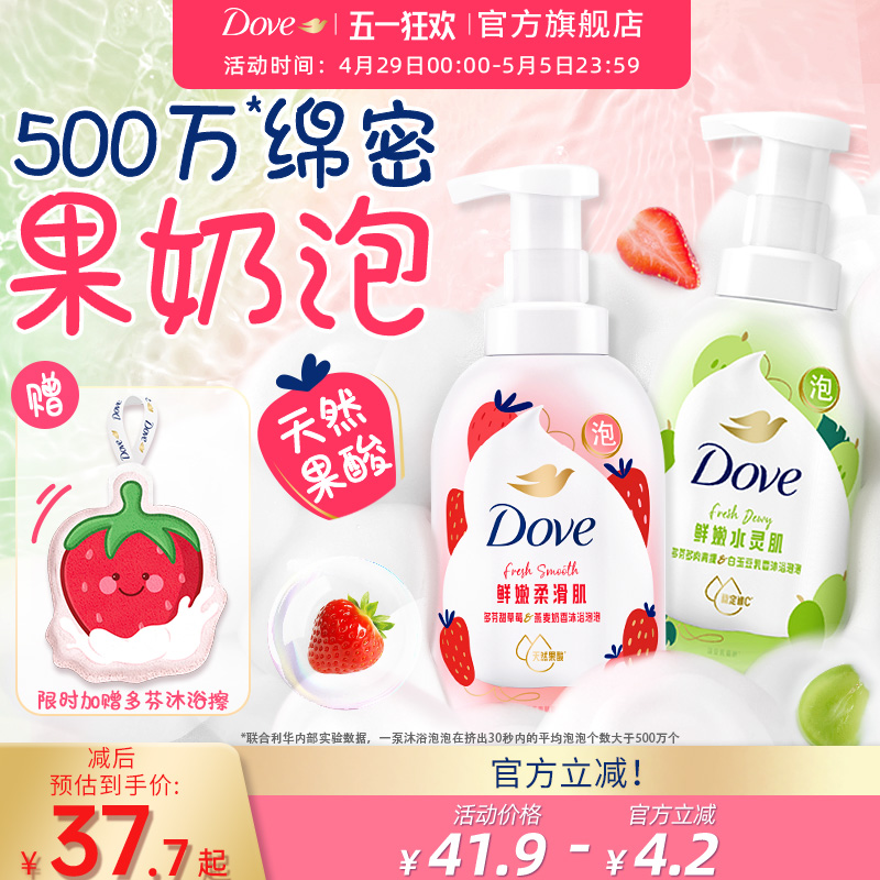 ۻ㣺Ʒݮ400g ҹ̹͸ԡ¶400g34.71Ԫ