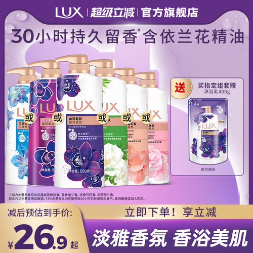 新老包装替换 介意请慎拍