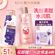 LUX力士白桃桂花香氛气泡爽肤清洁沐浴露690g+550g官方正品