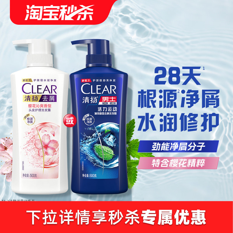 ���ٷ���Ʒ������ȥͷм������ˬͷƤ����ϴ��ˮ500g������