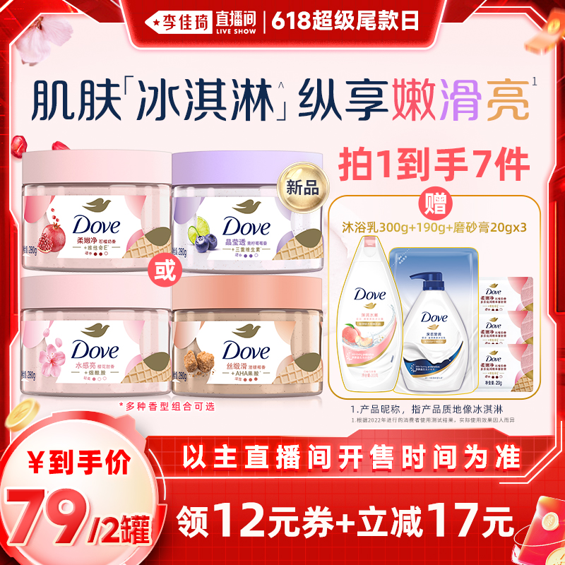 ʯ*2 ֱβաұĥɰ280g*291.8Ԫ