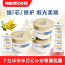 多芬氨基酸小金碗发膜护发素一分钟柔顺修护260g 官方直营