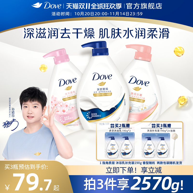 新老包装随机发货