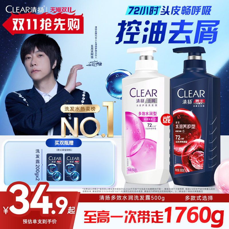 商品图片