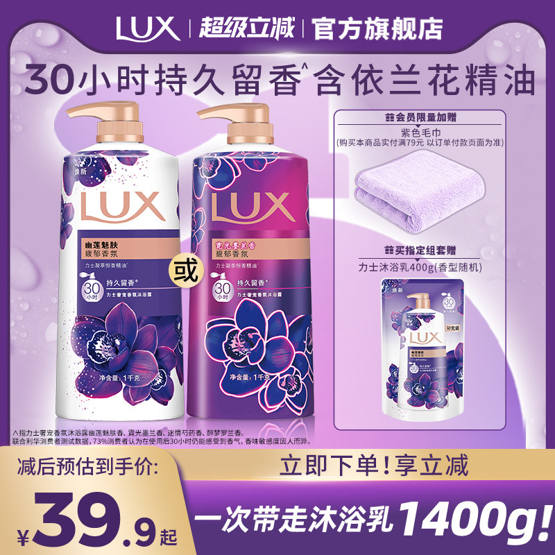 商品图片