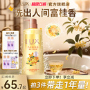 力士桂花葡萄白桃海盐荔枝气泡沐浴露清凉持久留香正品 拍3送3