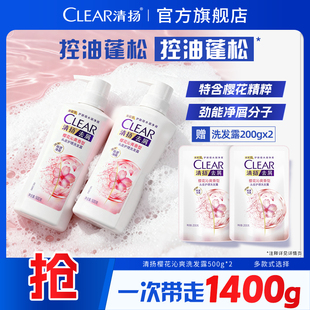 CLEAR清扬柔顺去头屑洗发水露男女士洗头膏500g