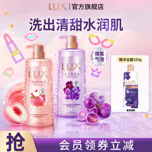 田曦薇同款 LUX力士白桃桂花香氛气泡爽肤清洁沐浴露690g