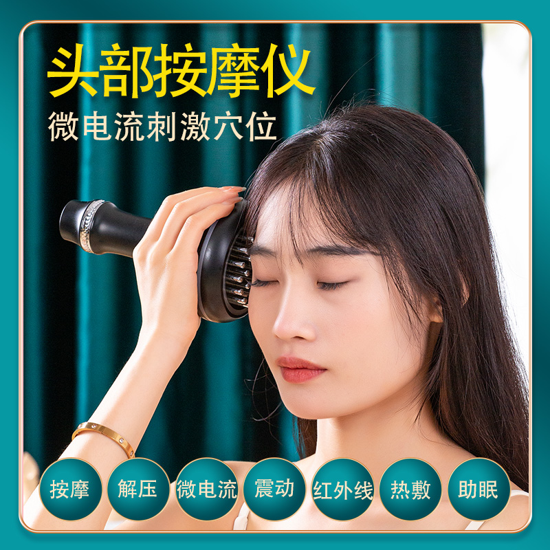 震动按摩器热敷解压疏通经络仪