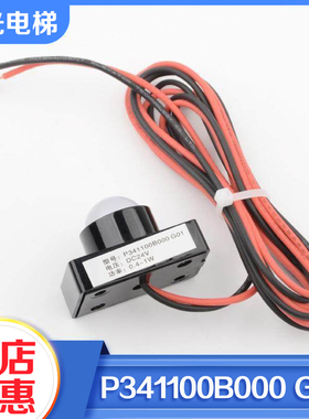 电梯停电应急照明灯P341100B000G01 LED灯DC24V适用三菱电梯配件