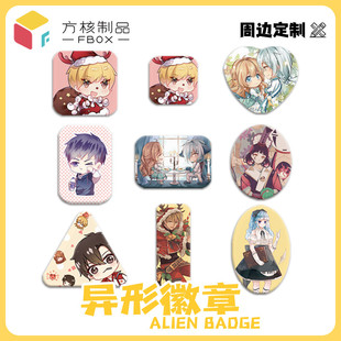 方核制品方形爱心三角椭圆长方形镭射二次元Logo徽章日谷吧唧定做