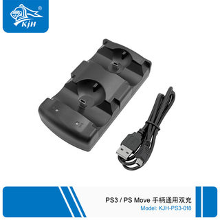 PS3move/PS3手柄充电器 PS3手柄双充 PS3充电器 PS3move充电器