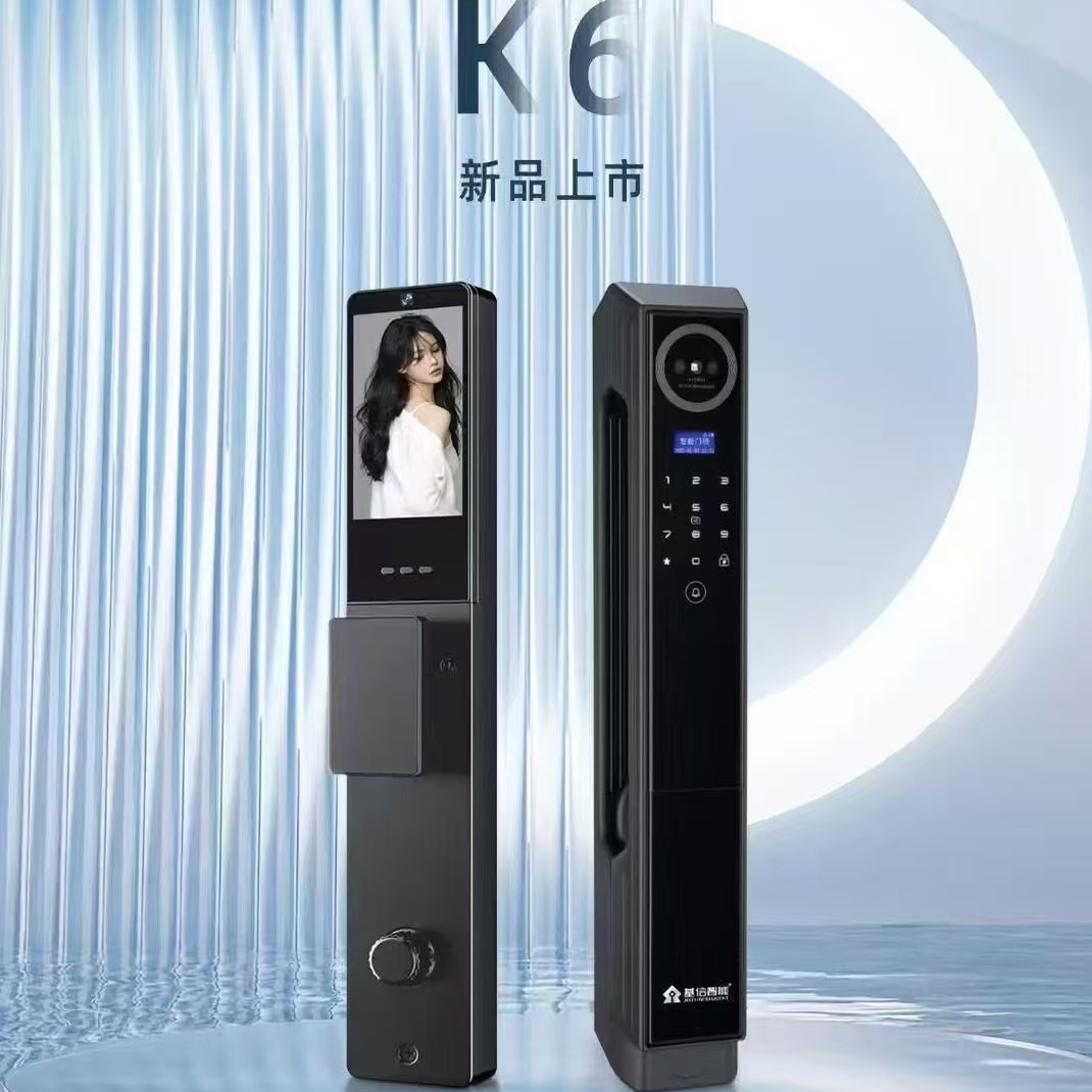 基信智能基信K6智能锁全自动3D人脸识别指纹ID卡密码防盗门锁图片