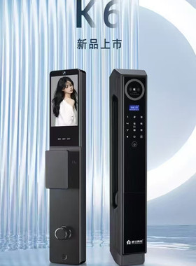 基信智能基信K6智能锁全自动3D人脸识别指纹ID卡密码防盗门锁