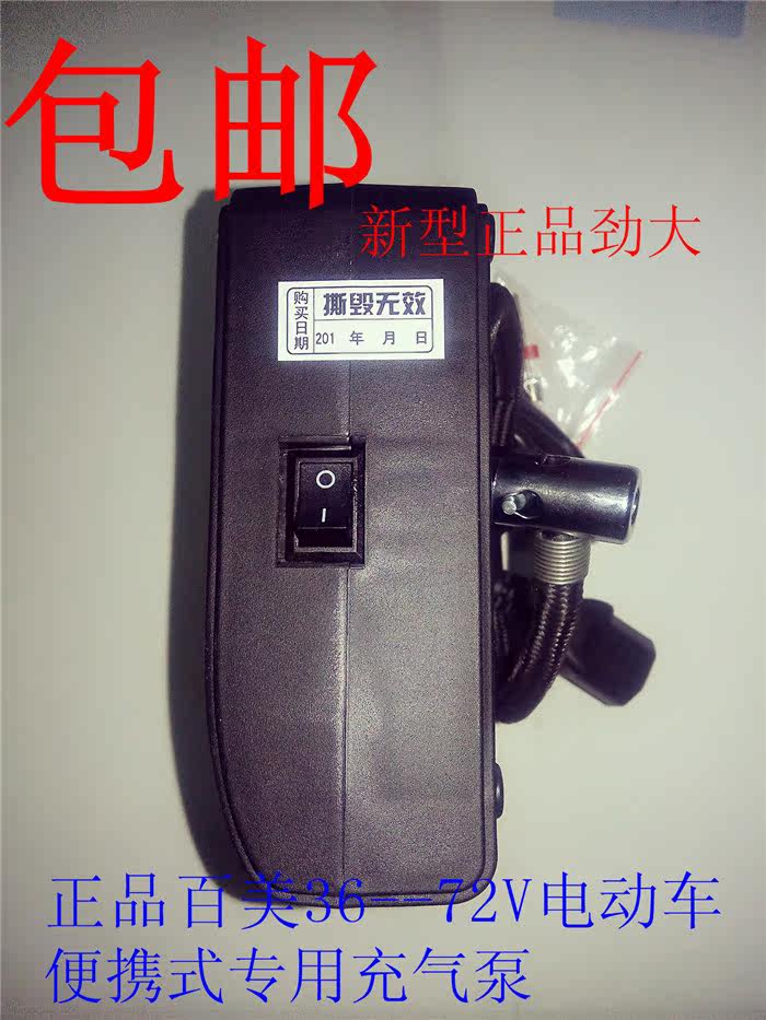 Pompe à vélo - Ref 2390605 Image 3