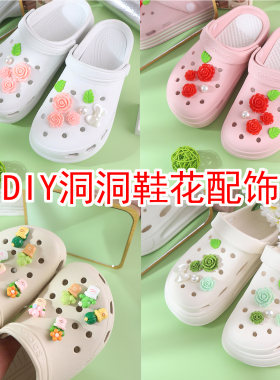 笑脸花盆玫瑰花洞洞鞋配饰鞋花适配装饰、配件鞋扣diy装饰卡扣鞋