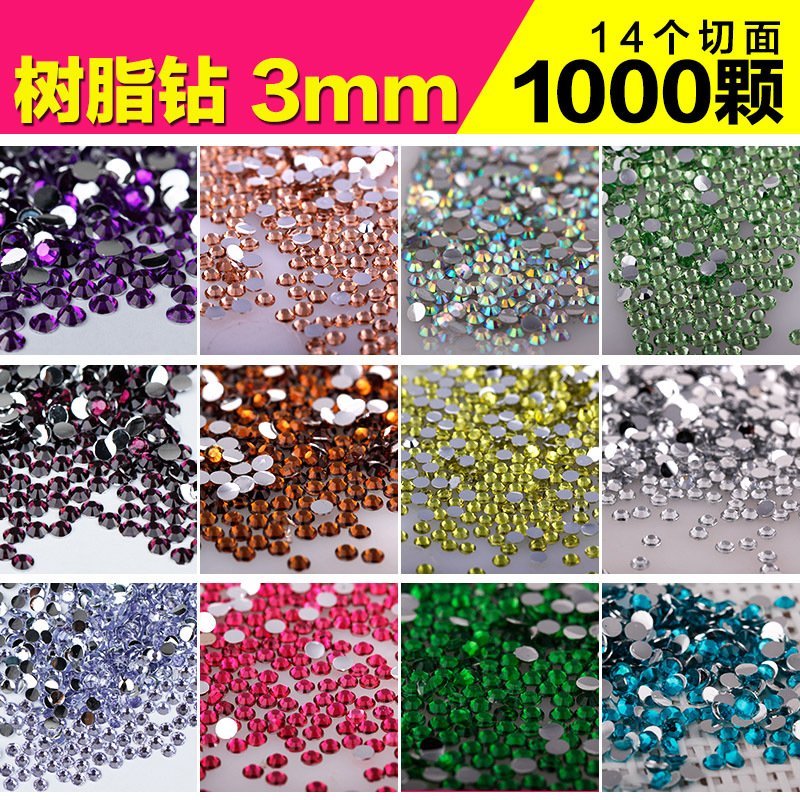3mmÊ÷Ö¬×ê1000¿Å×° 14ÇÐÃæÊÖ»ú¿ÇdiyÌù×êÆ½µ×Ìù×ê²ÄÁÏÊÖ¹¤Ïâ×ê