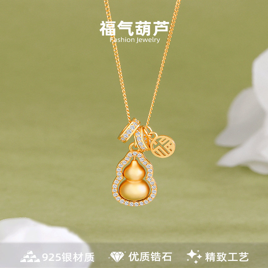 新中式古法福牌旋转葫芦项链女