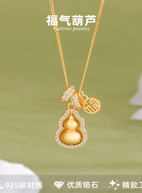 新中式古法福牌旋转葫芦项链女
