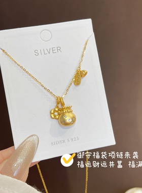 御守福袋福运财运并蓄福满代代