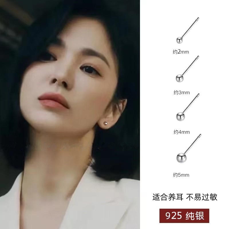 925纯银宋慧乔同款耳钉
