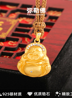 s925纯银金店同款弥勒佛项链