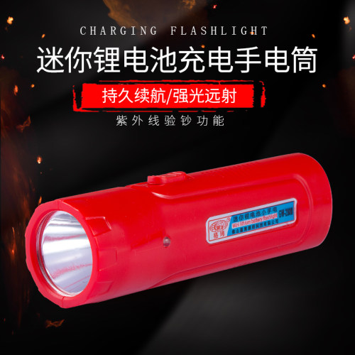 格玮手电筒便携手电筒