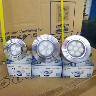 小器鬼LED射灯白光孔灯桶灯小气鬼吊顶灯客厅过道走廊天花射灯