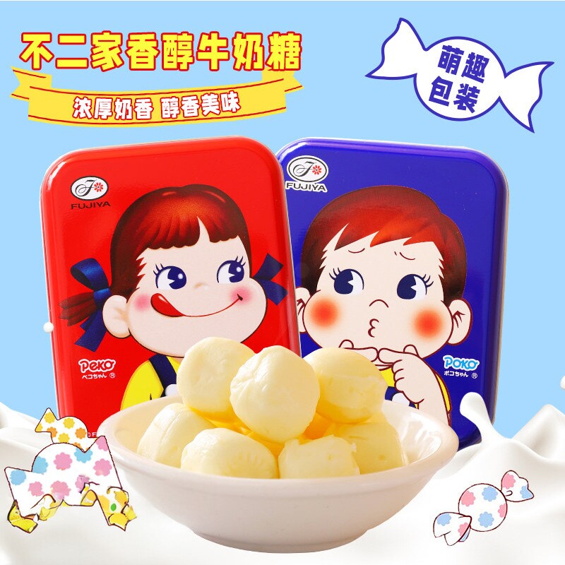 不二家香醇牛奶牛乳原味奶糖高颜值铁盒日式儿童硬糖果零食小吃