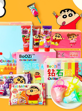 BoOZi 蜡笔小新奶嘴钻石果汁糖果牙膏造型泡泡糖休闲儿童小零食