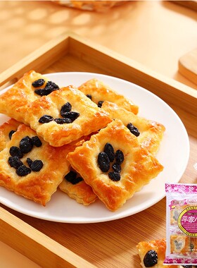 酥脆饼干sanritsu三立平家