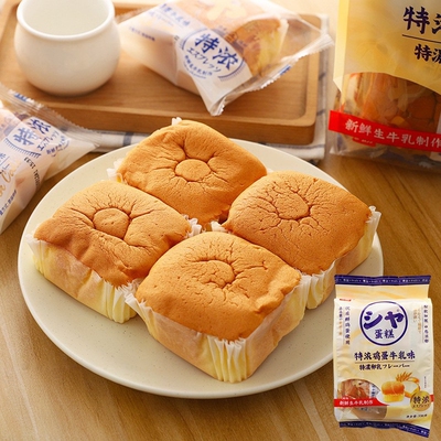 特浓鸡蛋牛乳味早餐面包本垒蛋糕