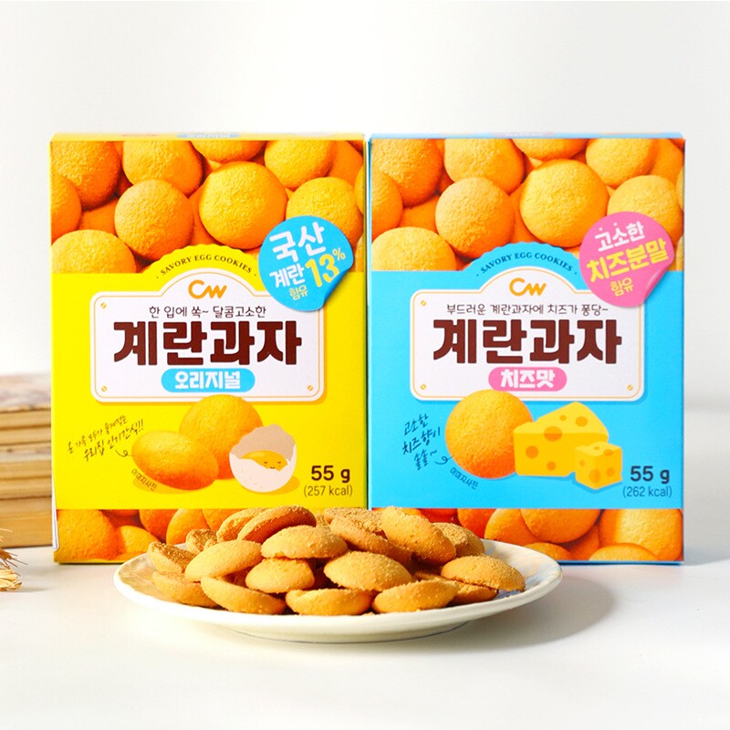 韩国进口CW青右芝士味鸡蛋饼干韩式酥性饼干下午茶点心网红小零食