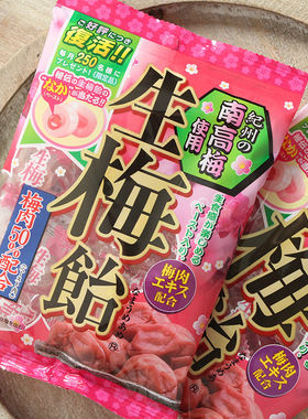 RIBON理本生巨峰生梅饴夹心硬糖