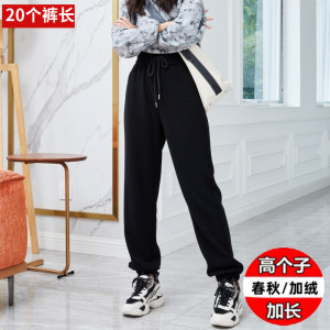 黑色运动裤女高个子180加长款束脚裤休闲裤秋冬新款高腰加绒卫裤
