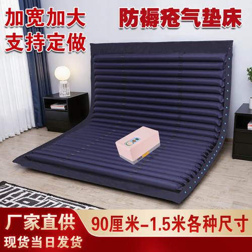 医用气垫床老人防褥疮单人瘫痪病人翻身卧床充气床垫充气户外床