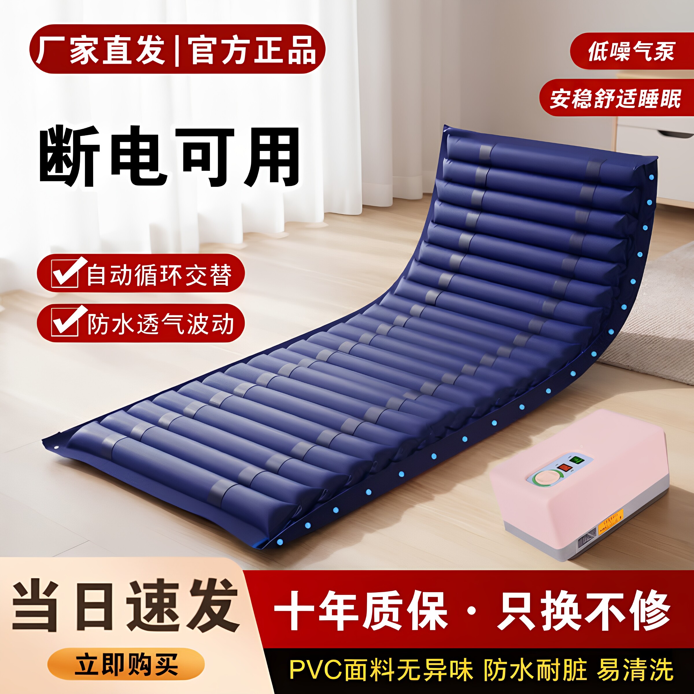 防褥疮气床垫老人护理充气床垫翻身卧床瘫痪病人防压疮家用气垫床