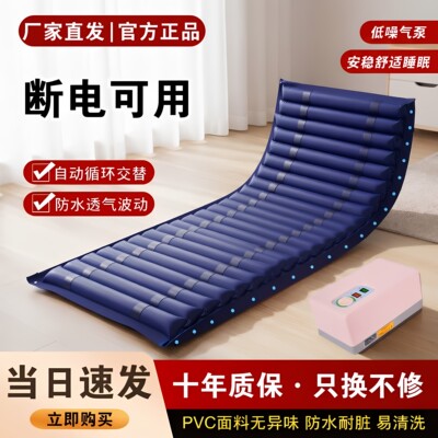 防褥疮气床垫瘫痪卧床老人气垫床
