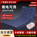 防褥疮气床垫老人护理充气床垫翻身卧床瘫痪病人防压疮家用气垫床