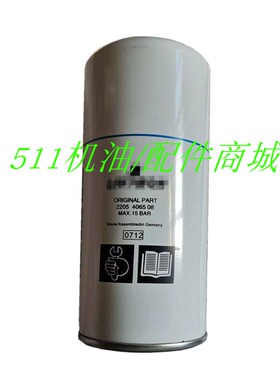 适阿特拉斯50HP空压机配件油气分离器1625775400油分芯2903775400