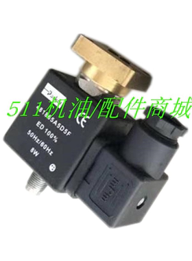 博莱特富达阿特拉斯螺杆空压机加载电磁阀481865A5D5F/1089062120