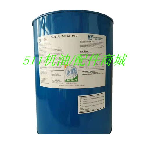 供应美国冰熊冷冻机油制冷压缩机用润滑冷冻油RL32H RL68H RL100H