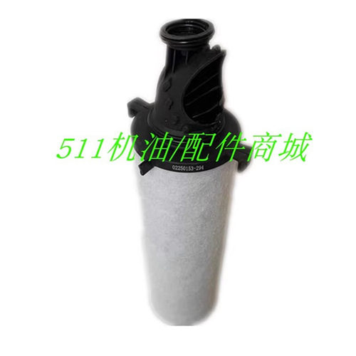 适用康普艾空压机配件精密过滤器滤芯CE0258B/CE0087B/CE0258C/D