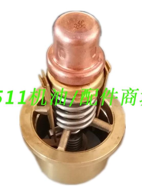 适用寿力空压机配件温控阀芯恒温阀芯001084/001076/88291009-347