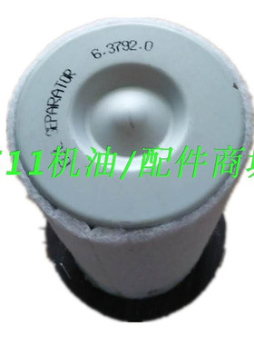 适凯撒空压机配件内置油雾分离器6.3792.0油气分离器ESD441油分芯