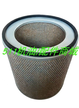 阿特拉斯空压机空气过滤器1630040699/1621574299/1630040600空滤